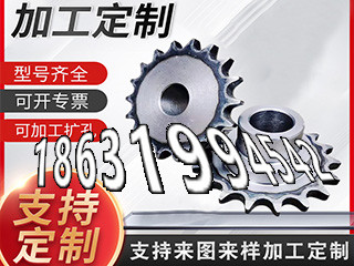 挖掘机齿轮厂家